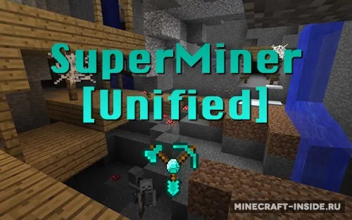 SuperMiner Unified — Minecraft mod, rasm 1