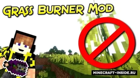 Grass Burner