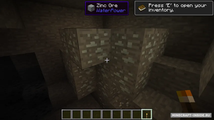 Water Power — Minecraft mod, rasm 6