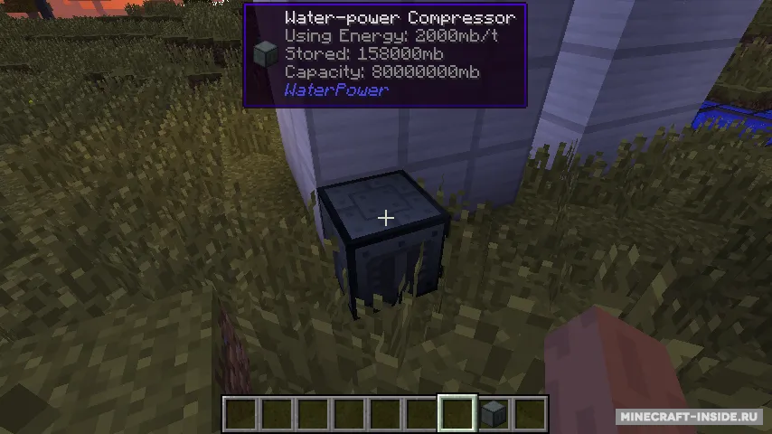 Water Power — Minecraft mod, rasm 8