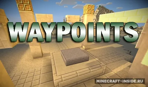 Waypoints — Minecraft mod, rasm 1