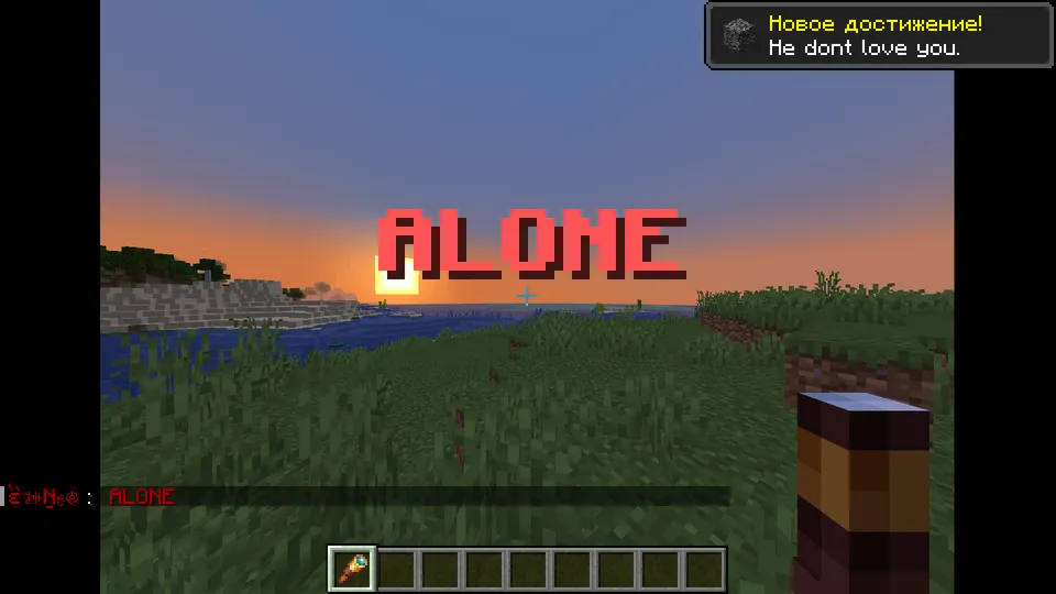 Essence.Ms — Minecraft mod, rasm 2