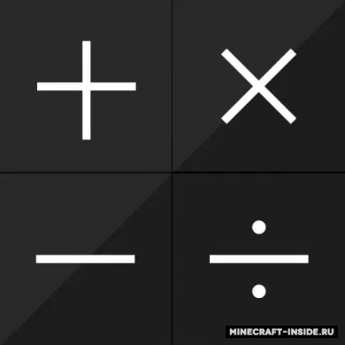 Calculations — Minecraft mod, rasm 1