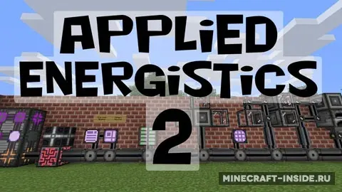 AE2 Stuff