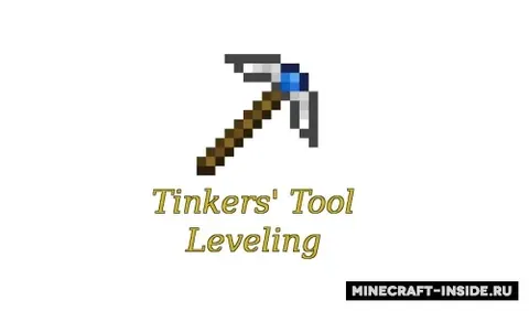 Tinkers’ Tool Leveling