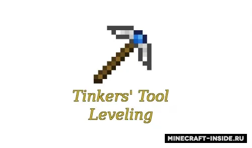 Tinkers’ Tool Leveling — Minecraft mod, rasm 1