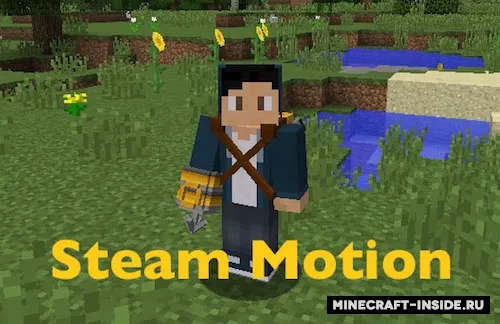 Steam Motion — Minecraft mod, rasm 1