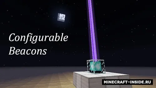 Configurable Beacons — Minecraft mod, rasm 1