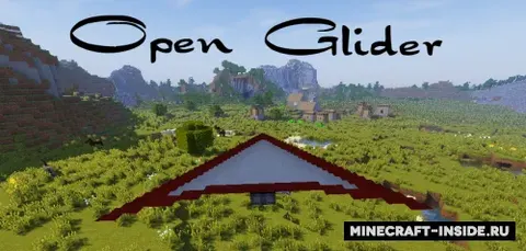 Open Glider