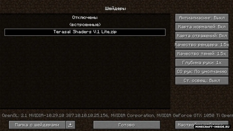 OptiFine HD — Minecraft mod, rasm 3