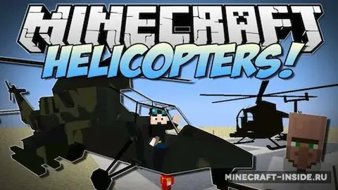 MC Helicopter