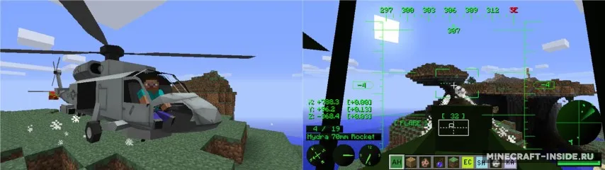 MC Helicopter — Minecraft mod, rasm 7