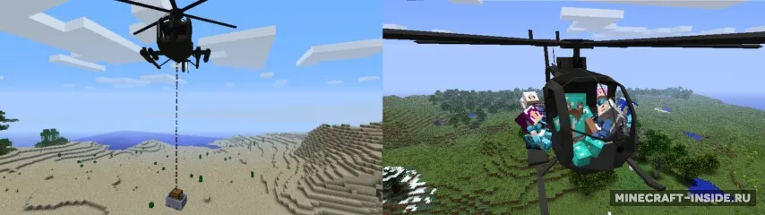 MC Helicopter — Minecraft mod, rasm 8