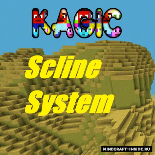 Kagic: Scline System — Minecraft mod, rasm 1