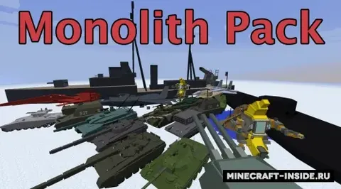 Monolith