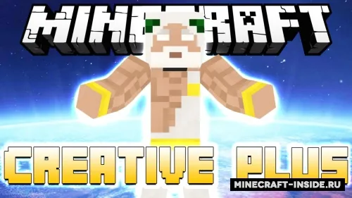 Creative Plus — Minecraft mod, rasm 1