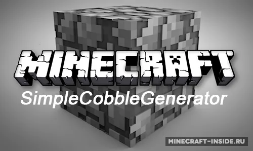 SimpleCobbleGenerator — Minecraft mod, rasm 1