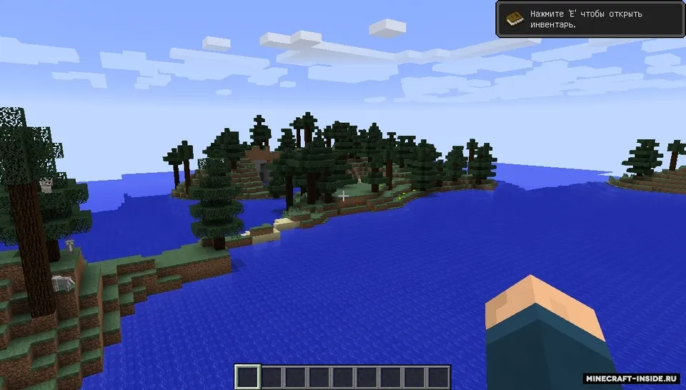 Random Islands — Minecraft mod, rasm 3