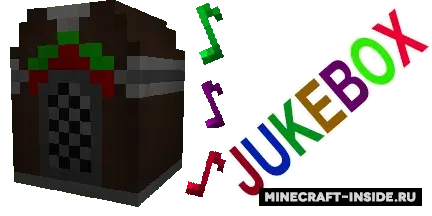 Jukebox