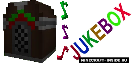 Jukebox — Minecraft mod, rasm 1