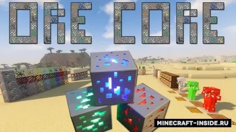 Ore Core