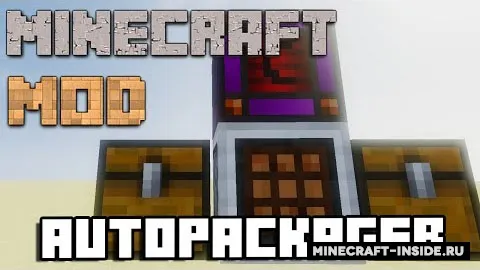 AutoPackager — Minecraft mod, rasm 1