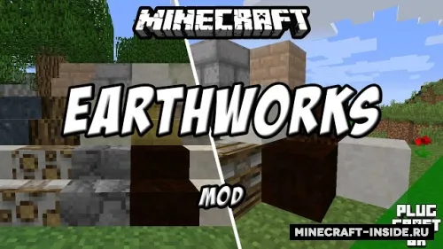 Earthworks — Minecraft mod, rasm 1