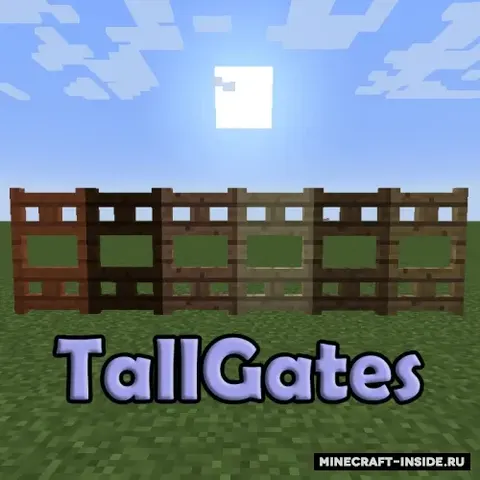 TallGates