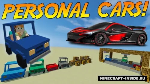 Personal Cars — Minecraft mod, rasm 1