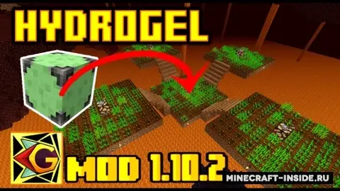 HydroGel