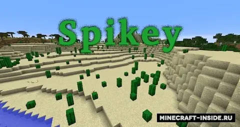 Spikey