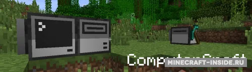 ComputerCraft — Minecraft mod, rasm 1