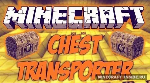 Chest Transporter
