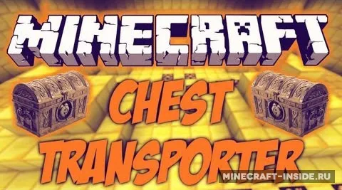Chest Transporter — Minecraft mod, rasm 1
