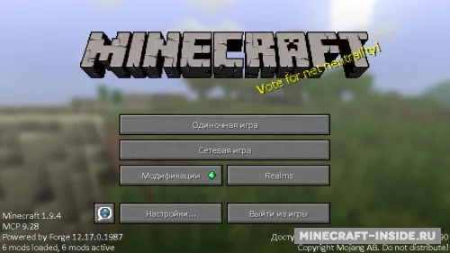 TrueType Font Replacement — Minecraft mod, rasm 1