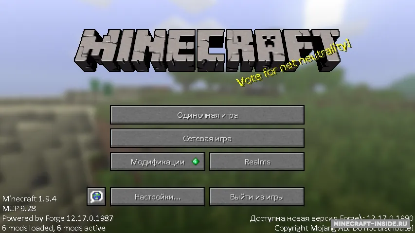 TrueType Font Replacement — Minecraft mod, rasm 2