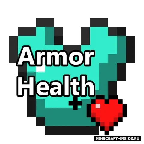 Armor Health
