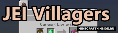 JEI Villagers — Minecraft mod, rasm 1