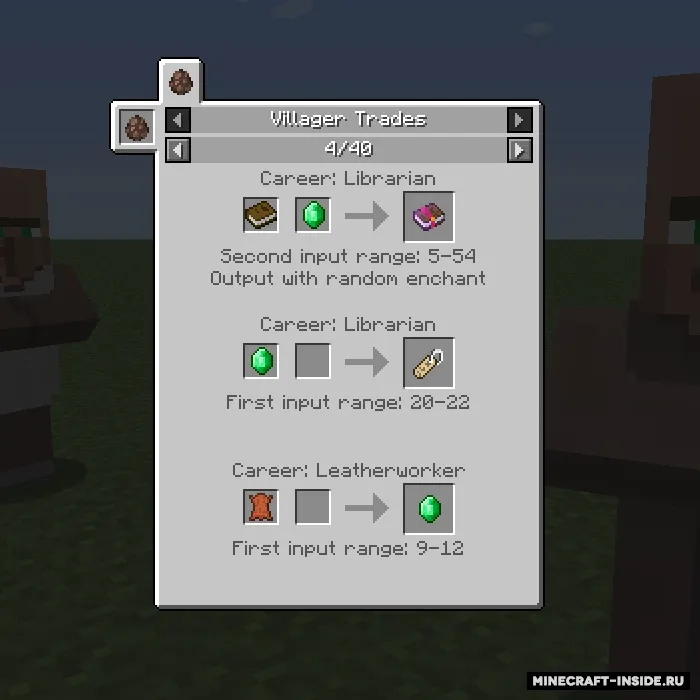 JEI Villagers — Minecraft mod, rasm 2