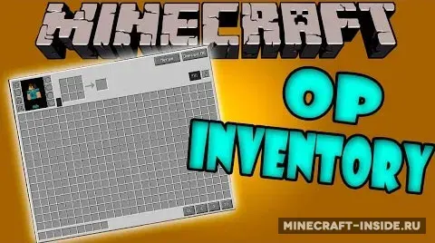 Overpowered Inventory