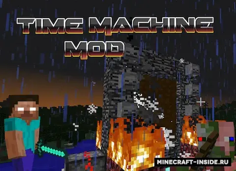 Time Machine