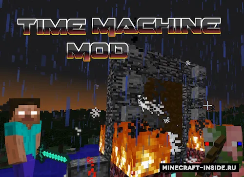 Time Machine — Minecraft mod, rasm 1