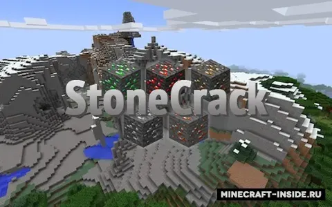 StoneCrack