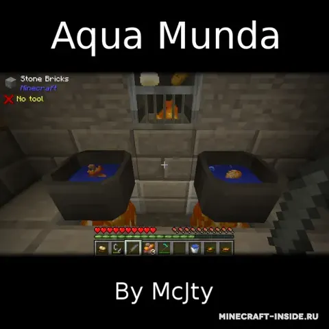 Aqua Munda