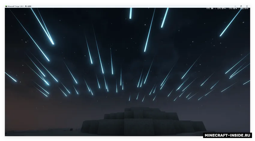 Ex Meteor Shower — Minecraft mod, rasm 2