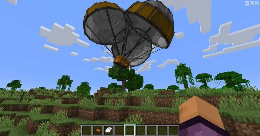Realistic Airdrop — Minecraft mod, rasm 2