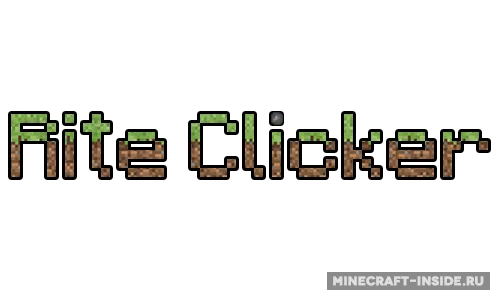 RiteClicker — Minecraft mod, rasm 1