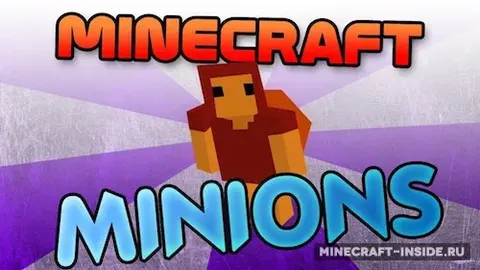 Minions