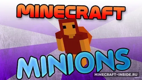 Minions — Minecraft mod, rasm 1