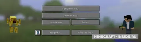 MenuMobs